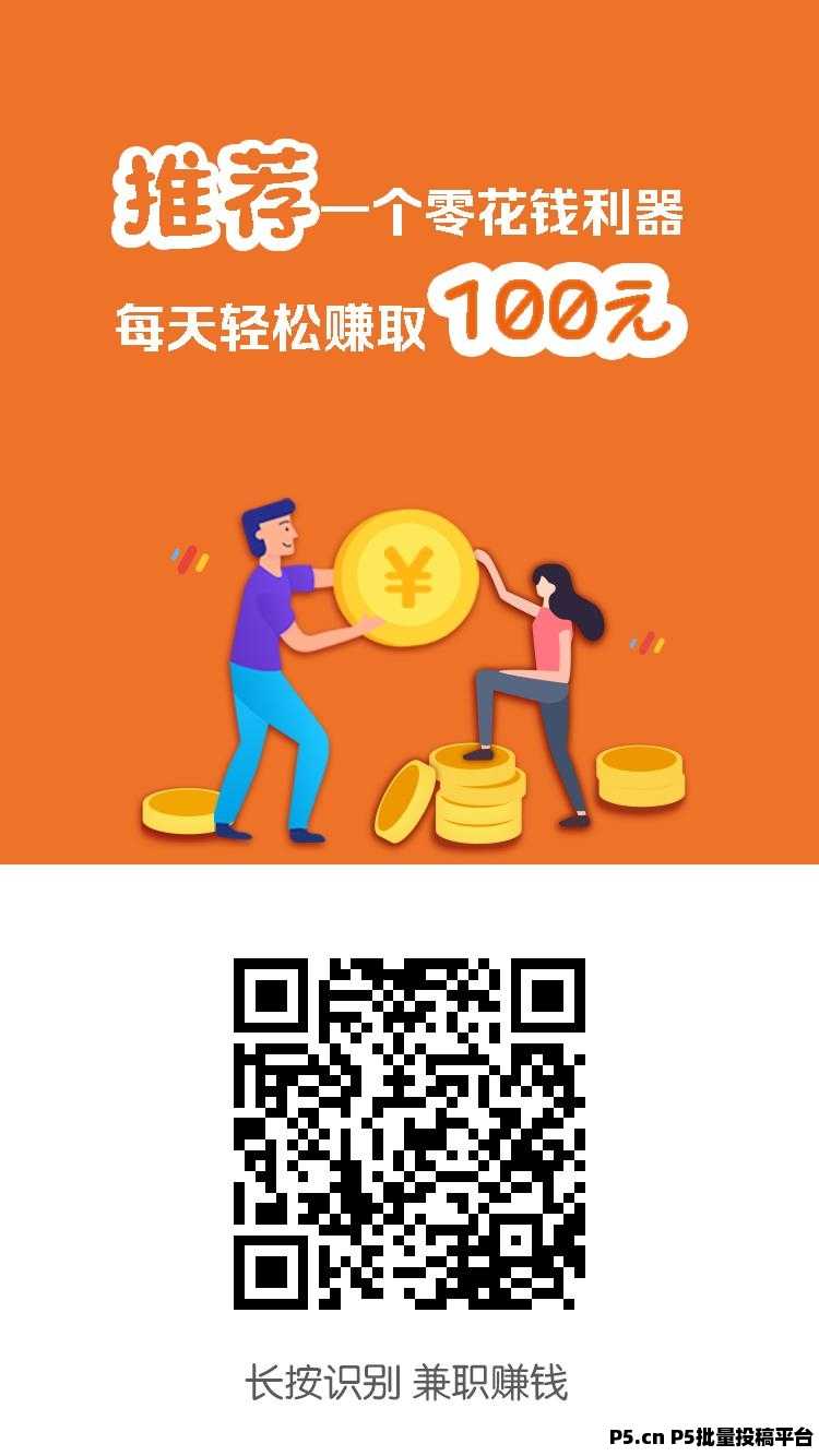 【小白赚钱】登录自动秒，到帐㣲信最高奖励，亲测有效
