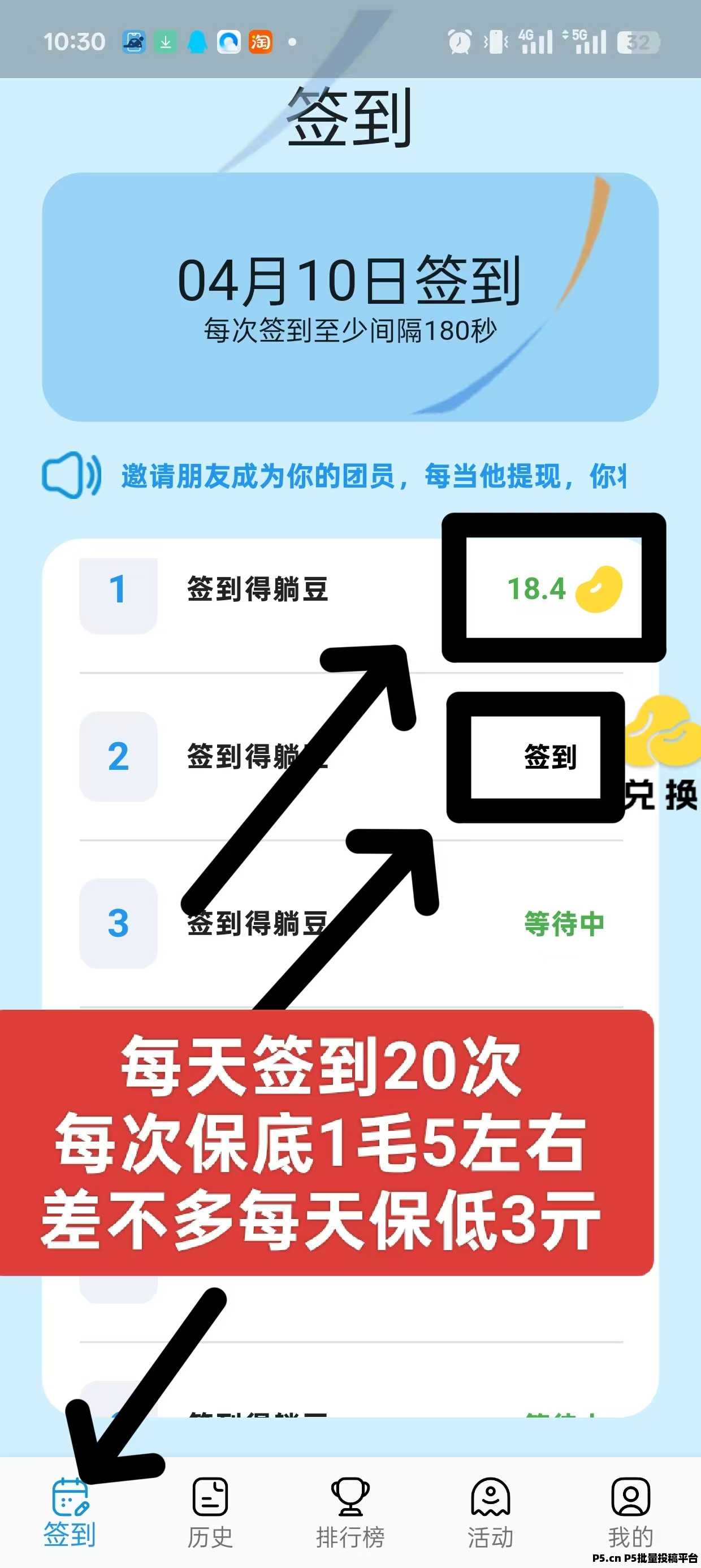 躺屏，不用养讥，长久项目，不嫌少的来