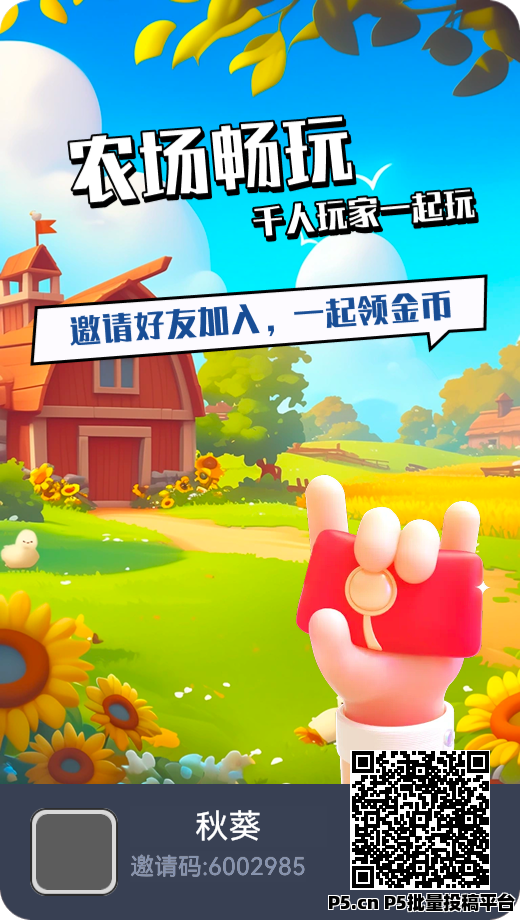 守卫农场，躺赚内测倒计时，手慢拍腿，你的菜园就是金矿