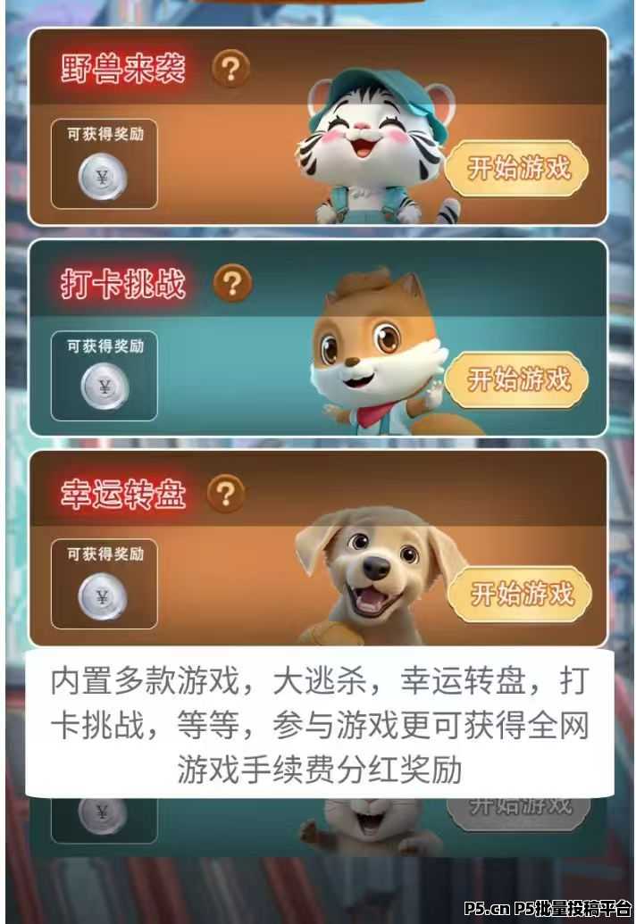 2025十二兽零撸，无悬赏，无试玩，无任何充值，上线即开交易