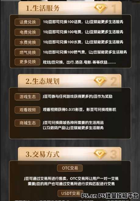 首码杰瑞影视才出，0撸免费看电影赚米，发展人脉致富