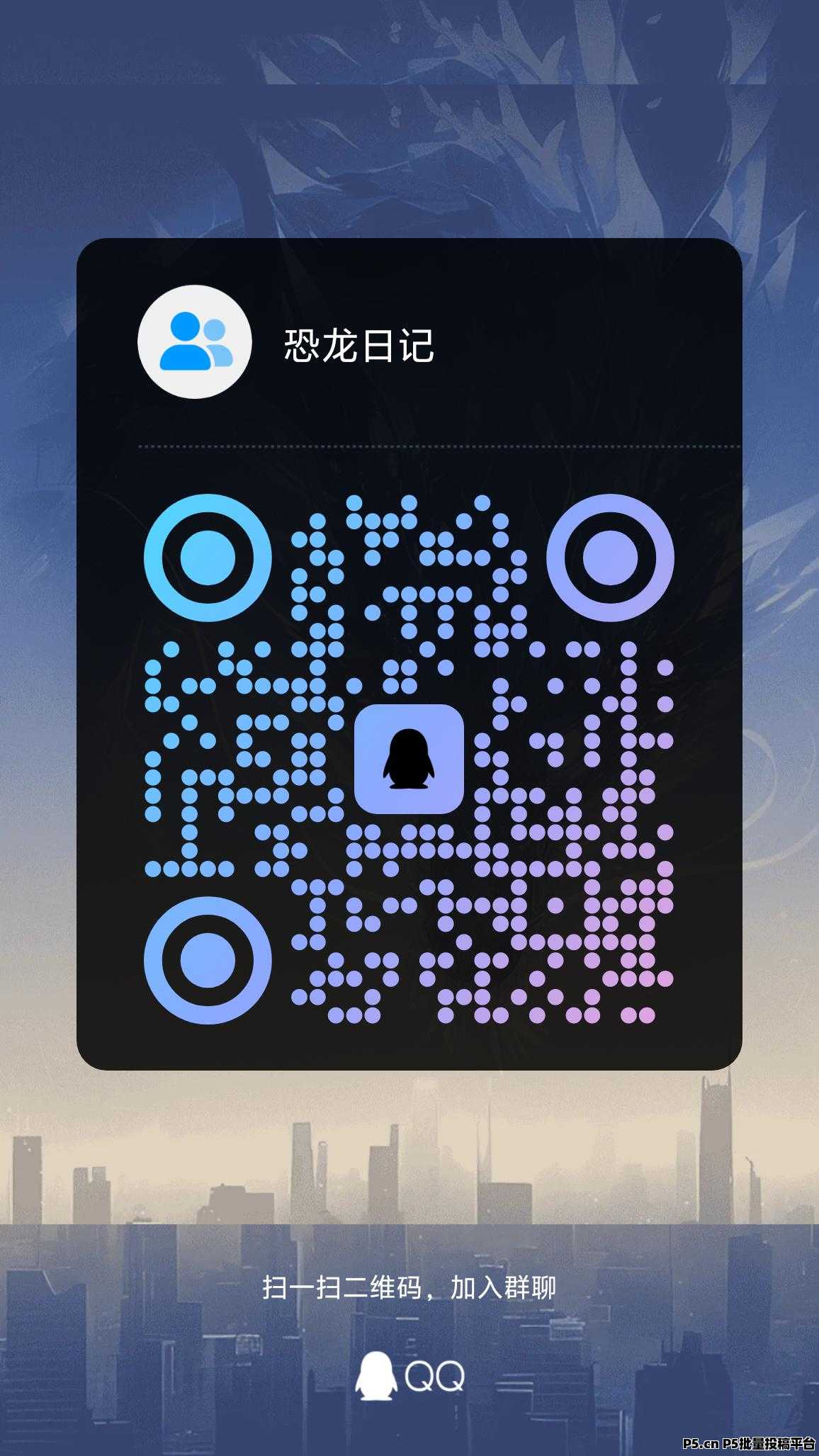 恐龙打工日记，投入越多赚得越多，简单操作轻松躺赚
