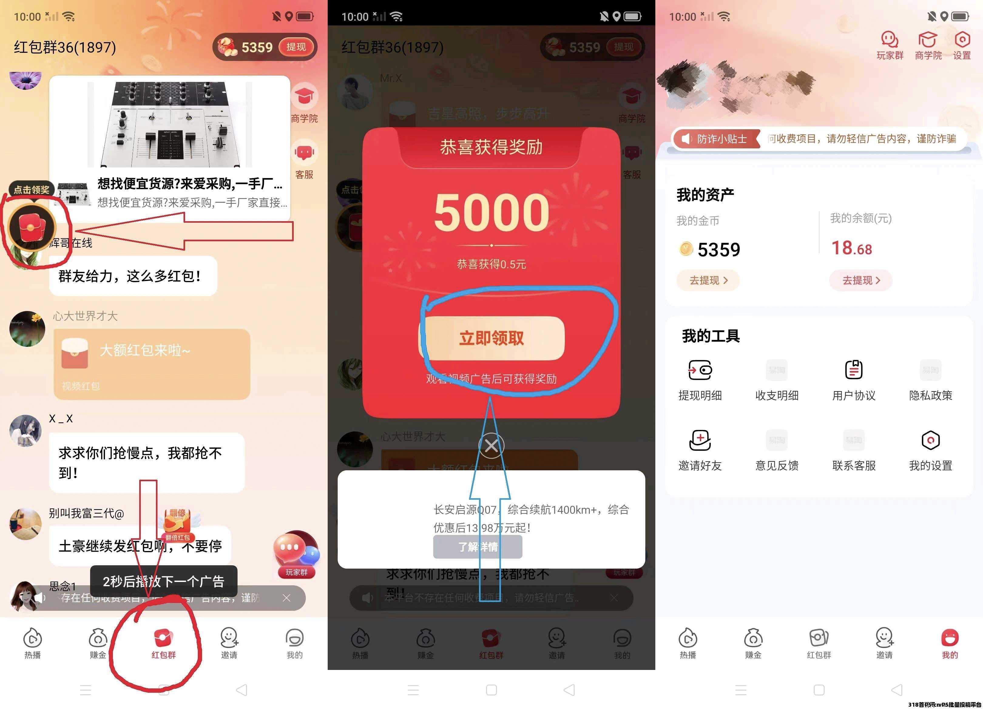 阳光短剧红包版，尚玩旗下的，单机收益高，多机翻倍