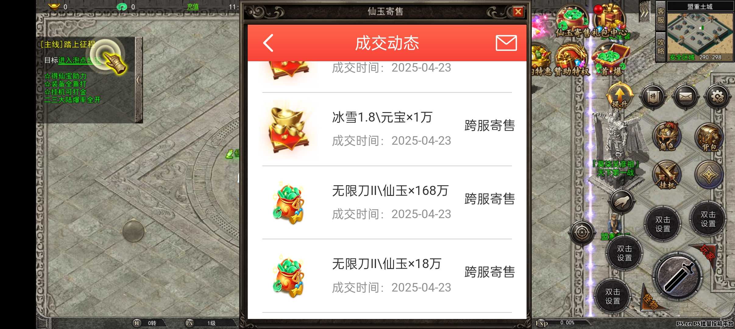 天花板搬砖项目,搬砖手游,可以自提米,副业收入稳定 天花板搬砖项目,搬砖手游,可以自提米,副业收入稳定