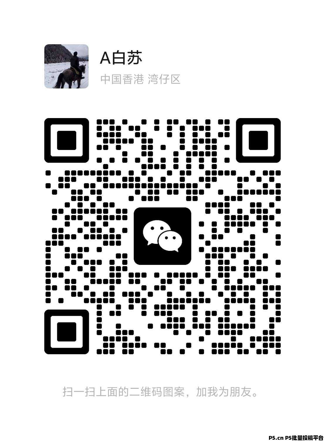 小阅阅，微信自动阅读赚钱，免费脚本