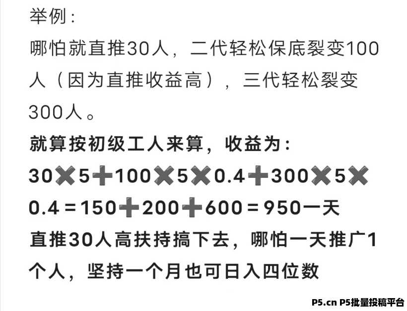 吉鑫首码已出，上线开放app，先注册就行，预热