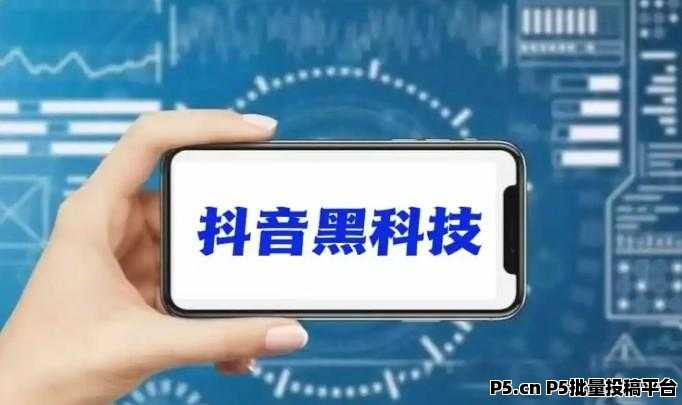 抖音直播间黑科技挂铁，挂机器人，挂兵马俑，快手挂假人涨粉丝等这些暗语你知道吗？招募合伙人！