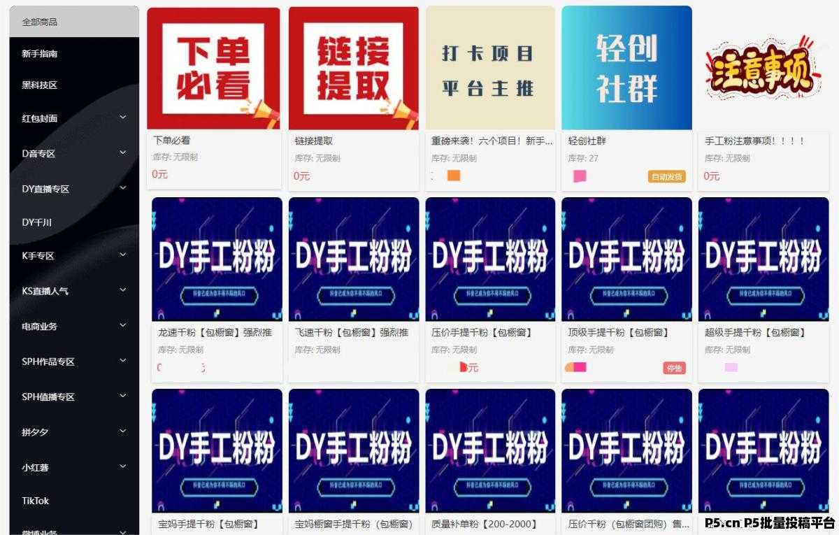 抖音直播间黑科技挂铁，挂机器人，挂兵马俑，快手挂假人涨粉丝等这些暗语你知道吗？招募合伙人！