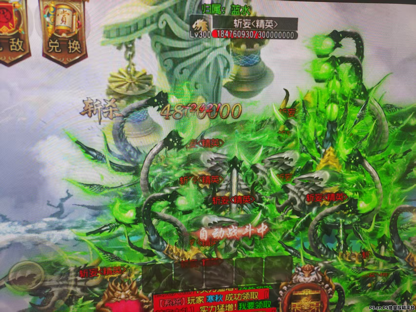 游戏打金，主业副业都可，上线送装备（免费带玩）可测试！日结