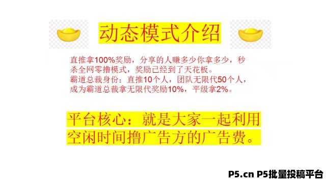 闲莱追剧旗下:520爱情与财富双丰收！霸气云天×巴拉好闲APP浪漫上线