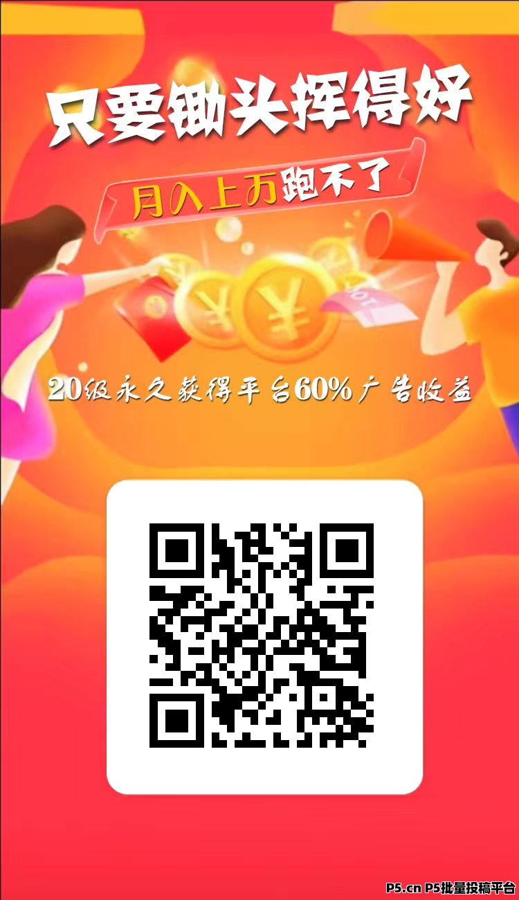 牛毛圈，零撸，福利小项目，投入精力小，没有繁琐的操作