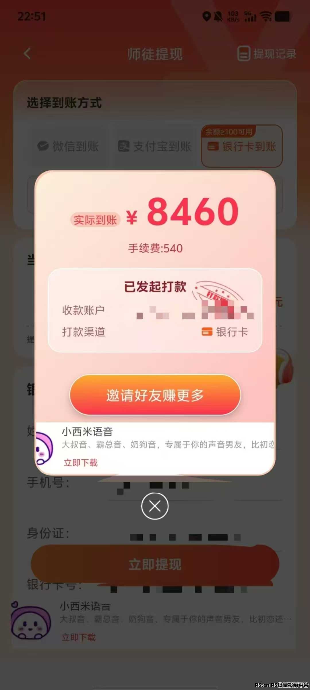 首码阳光短剧刚出，更高回报、更优体验