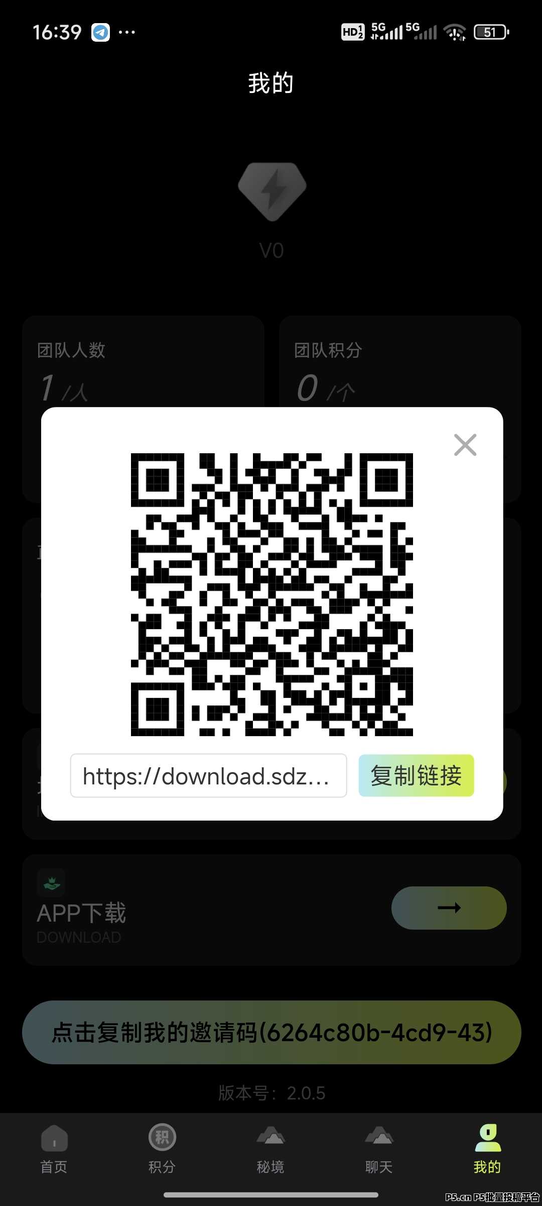 舍得之家纯0撸项目：轻松赚积分、XPRO轻松变现！