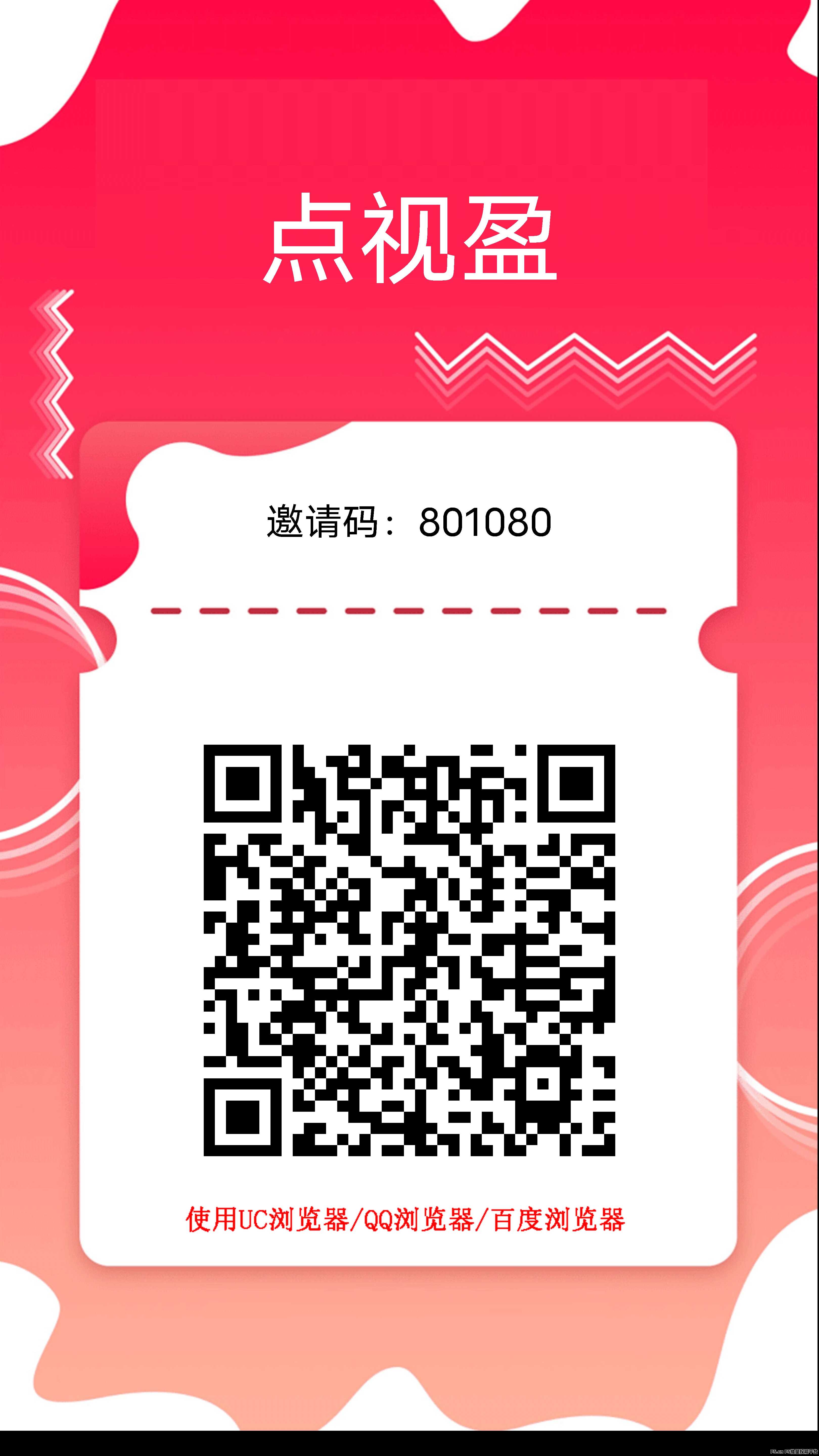 点视盈，刚出一秒，无需养机，每天答题看广告收益