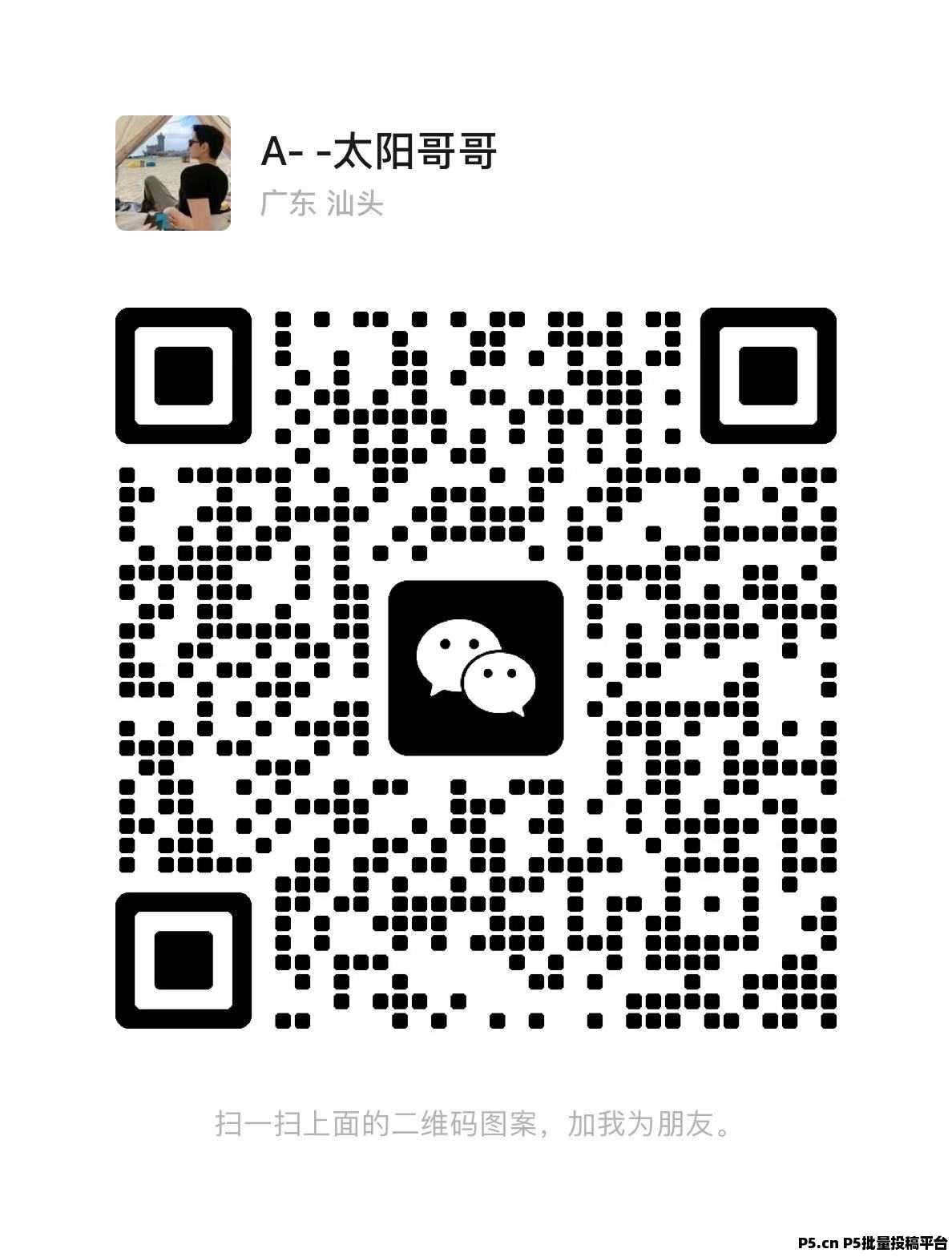 全新游戏搬砖项目，手机/电脑都可操作，收益稳定 提现秒到账