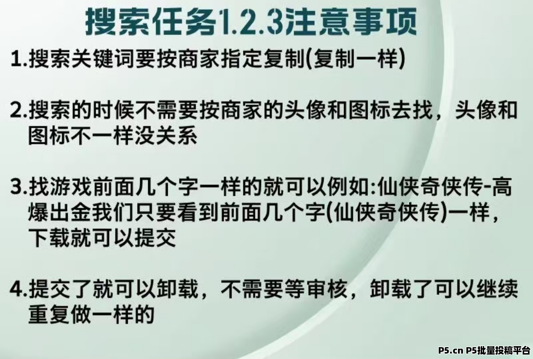 兜兜赚，每天零撸，10个板块，收益稳定