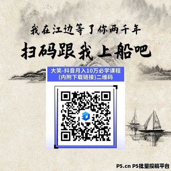 揭秘抖音黑科技项目：普通人日入四位数秘籍，快手挂铁涨粉丝软件下载 兵马俑 招募合伙人