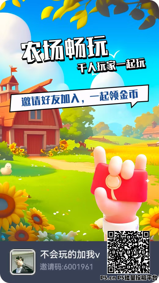 守卫农场纯零撸，宝石回收