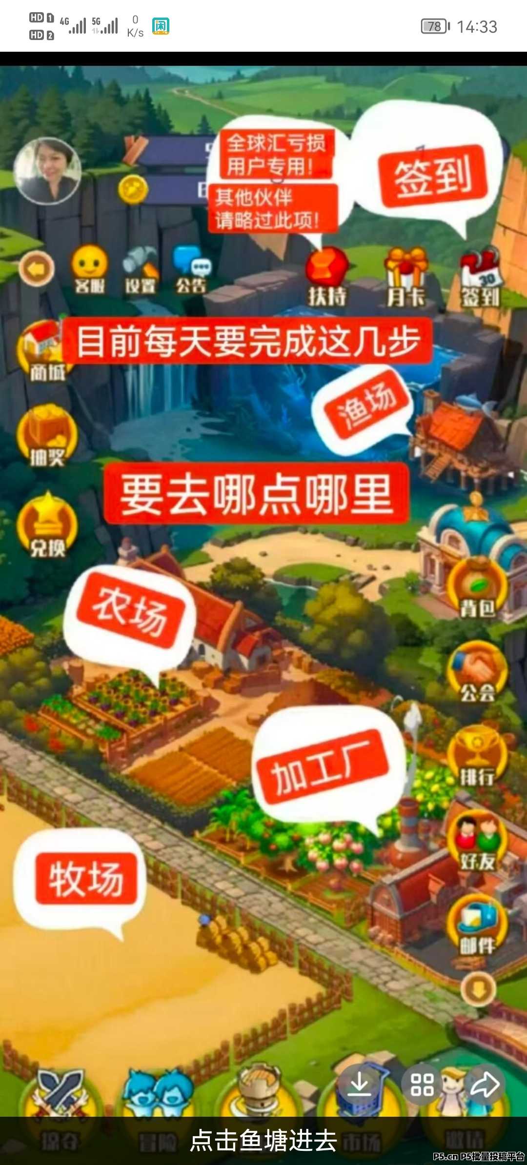 守卫农场纯零撸，宝石回收