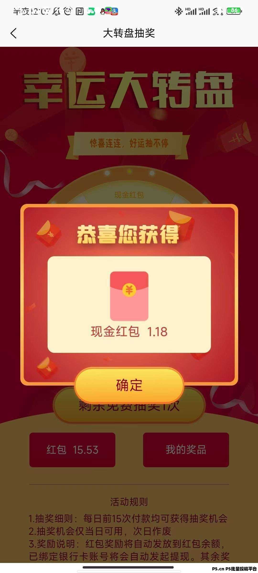 斯耀短剧，新短剧模式，低保项目