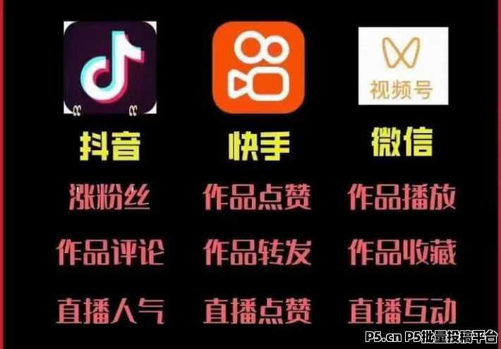 负不用怕，抓住机会，搞别人一辈子的财富，做抖音***三个月纯利是如何做到的？挂铁挂假人****涨粉丝神器，招代理