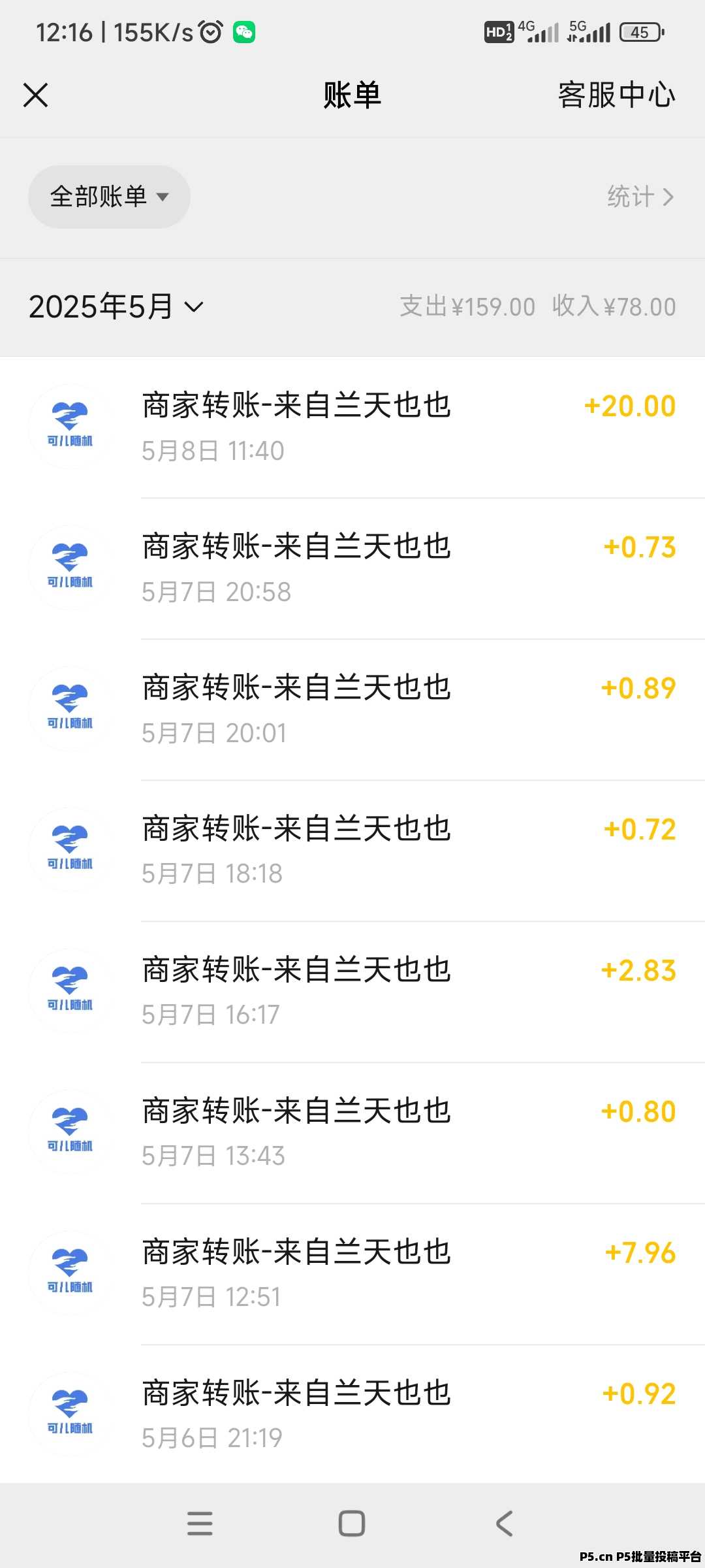 零成本，可乐阅读 ，每天操作几分钟稳赚米