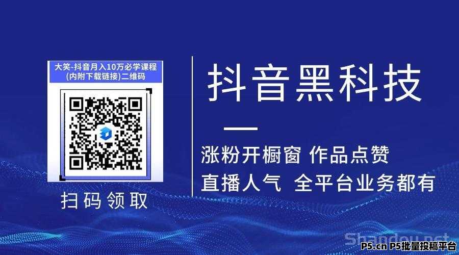云端商城免费送，抖音*******直播涨粉技巧快手人气点赞自助下单网址**，招募合伙人