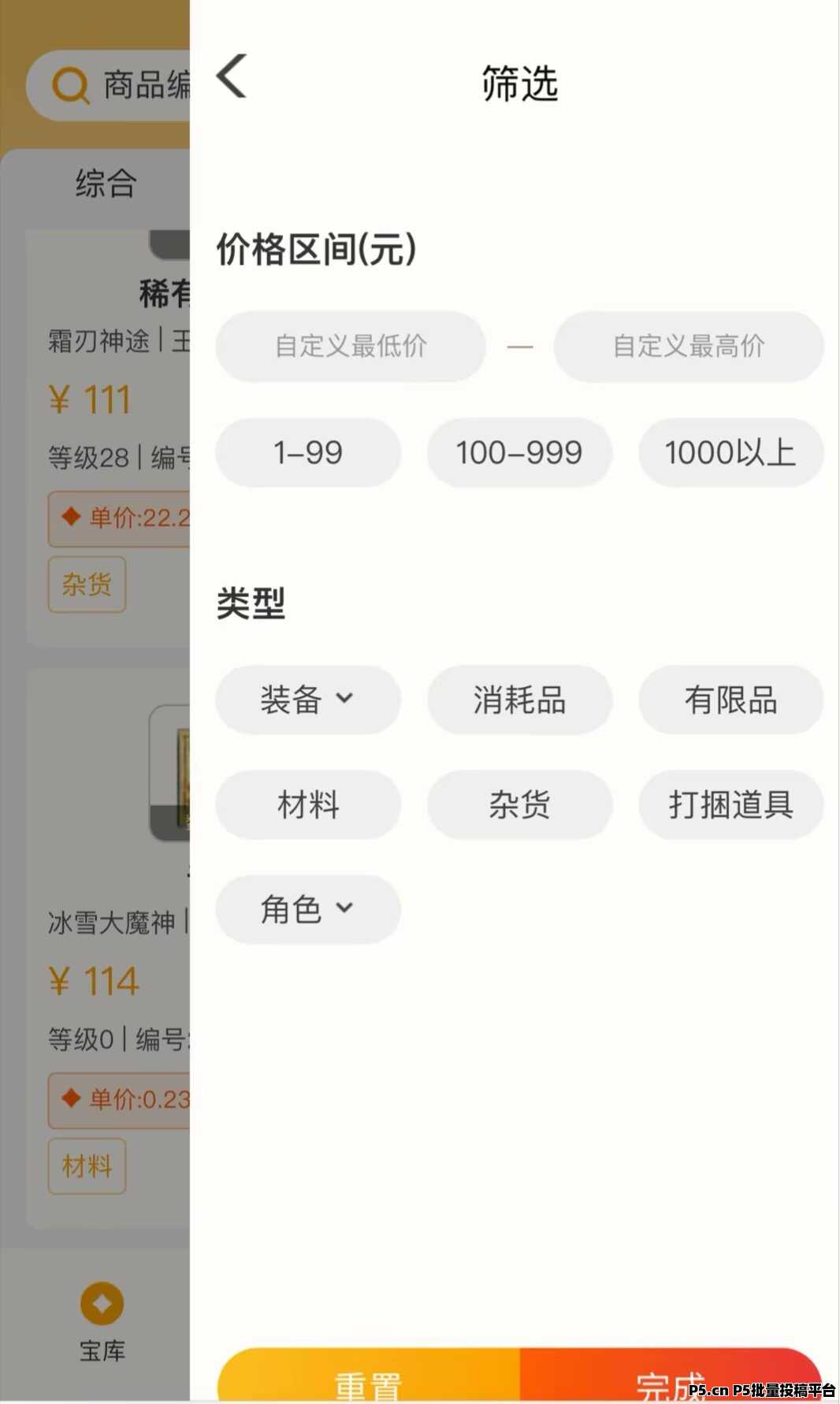全网首创屠龙上线早布局早吃肉微信扫码 全网首创屠龙上线早布局早吃肉微信扫码