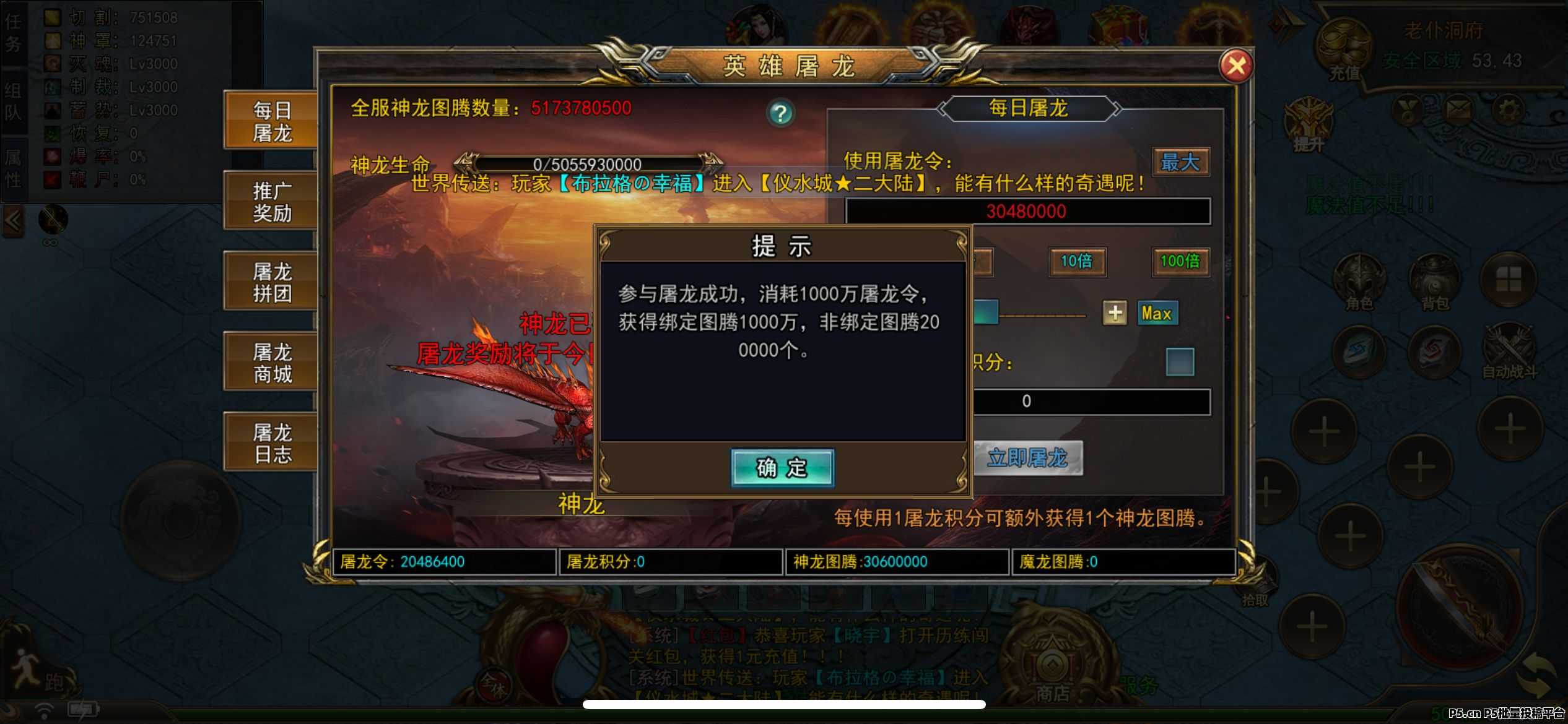 全网首创屠龙上线早布局早吃肉微信扫码 全网首创屠龙上线早布局早吃肉微信扫码