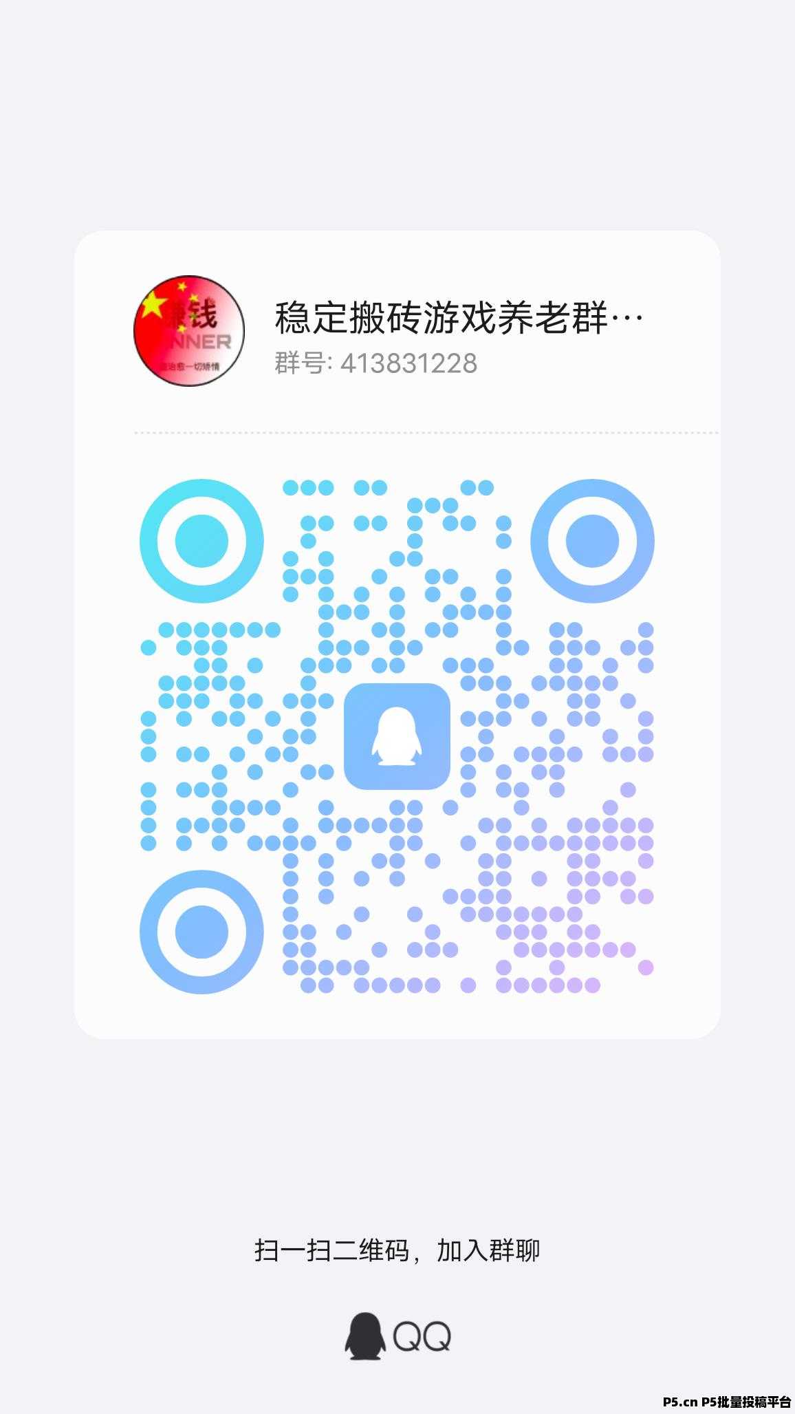 全网首创屠龙上线早布局早吃肉微信扫码 全网首创屠龙上线早布局早吃肉微信扫码