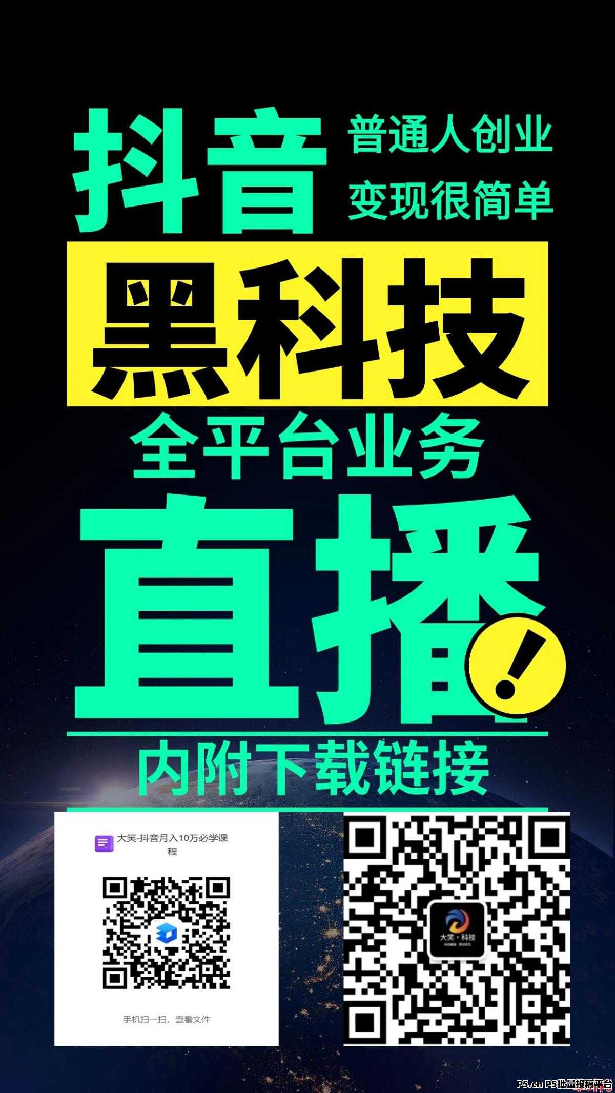 玩抖音你缺的是方法，很多人都不知道这款黑科技兵马俑软件，快手涨粉挂铁点赞人气云端商城