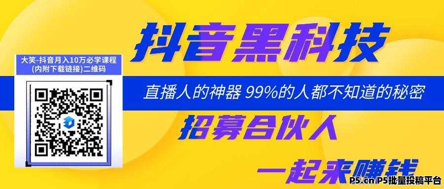 玩抖音你缺的是方法，很多人都不知道这款黑科技兵马俑软件，快手涨粉挂铁点赞人气云端商城