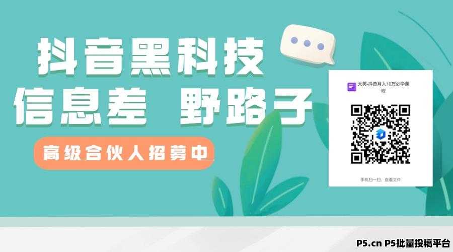 颠覆你的认知 快手抖音黑科技软件风口项目直播涨粉平台 免费下载 直播间挂铁人接单平台兵马俑自助下单软件哪个好