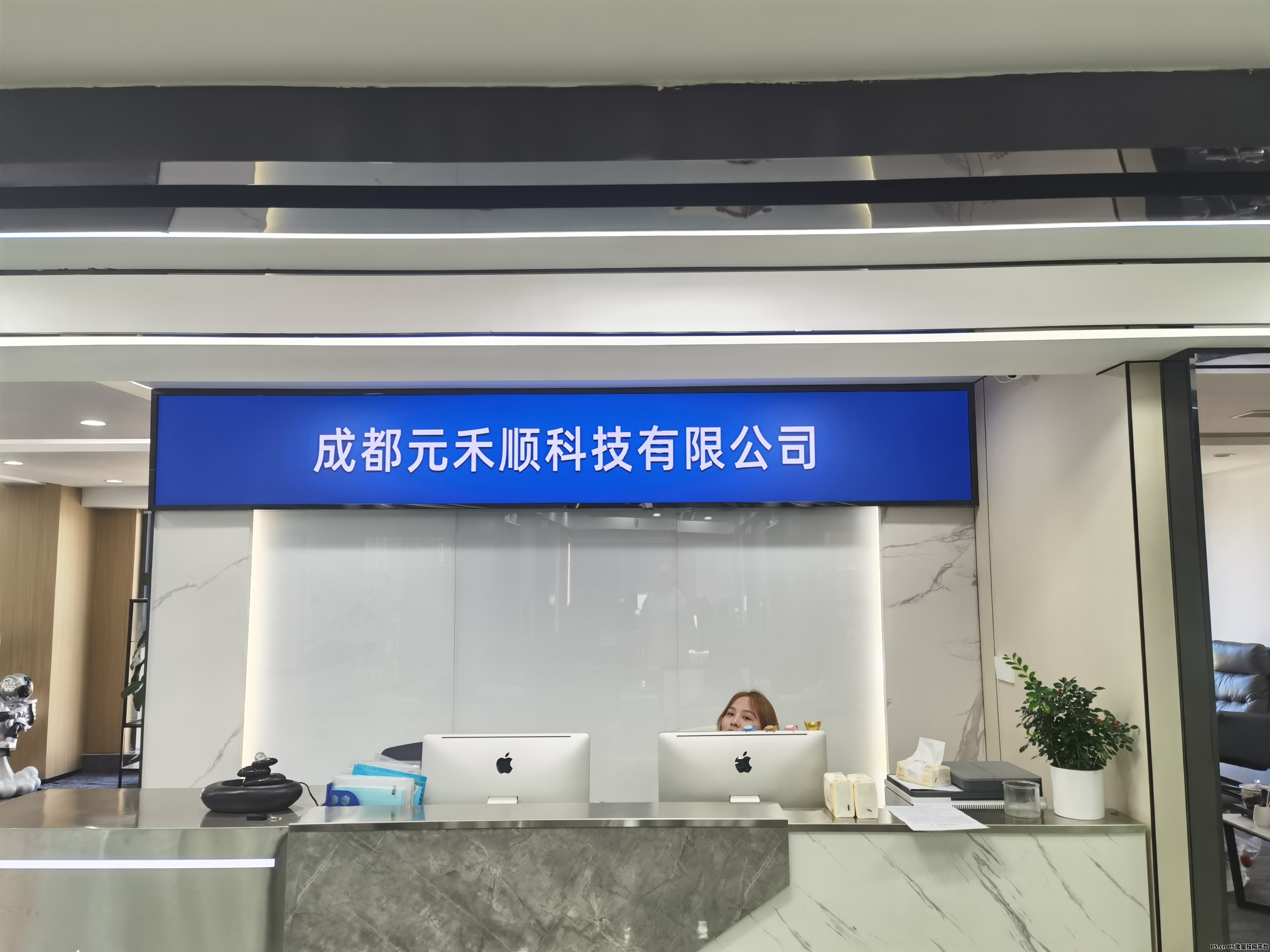 元禾顺商城，不推广也赚钱的商城，高管道收益，暴力机制，项目刚上线，首码高扶持力度！