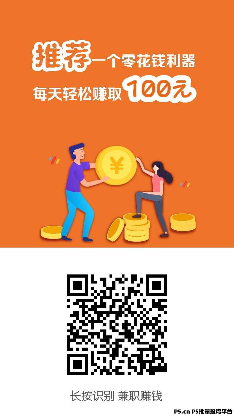 小白赚钱，点赞关注，简单秒做