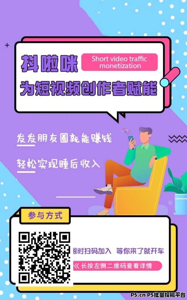 抖啦咪网盘拉新推广平台，全面介绍网盘拉新项目