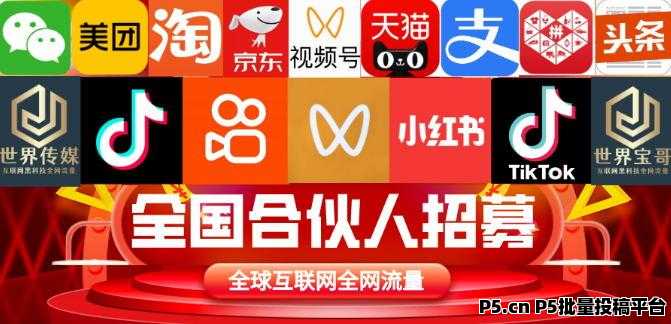 被割韭菜后的发现：抖音黑科技软件的赚钱之道！快手挂铁涨粉丝兵马俑假人软件云端商城