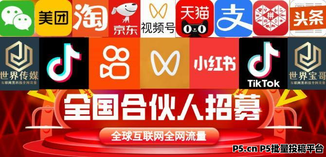 抖音黑科技，兵马俑软件招加盟合伙人