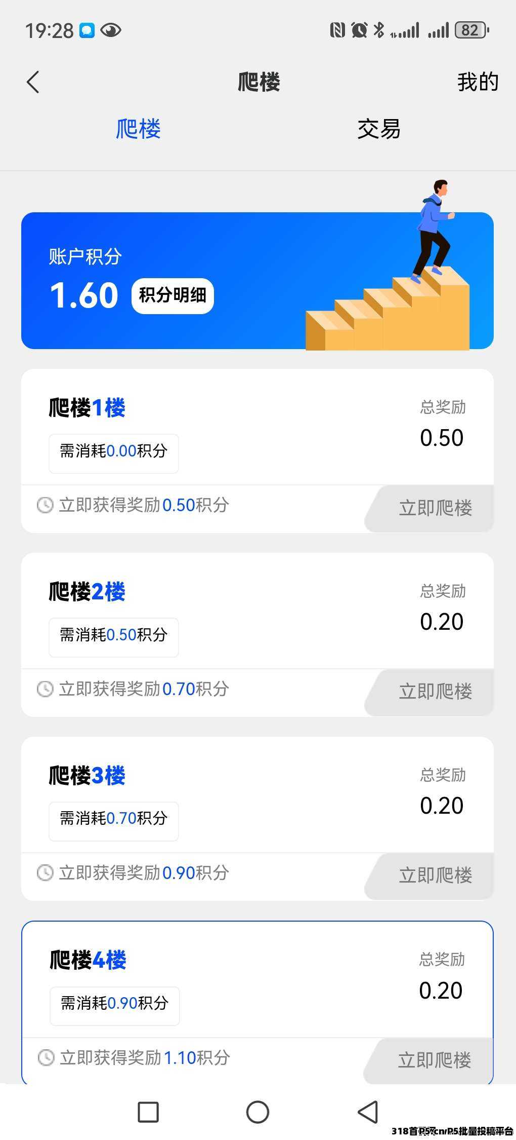 今日首码熊宝数创，零撸星途模式，自带交易