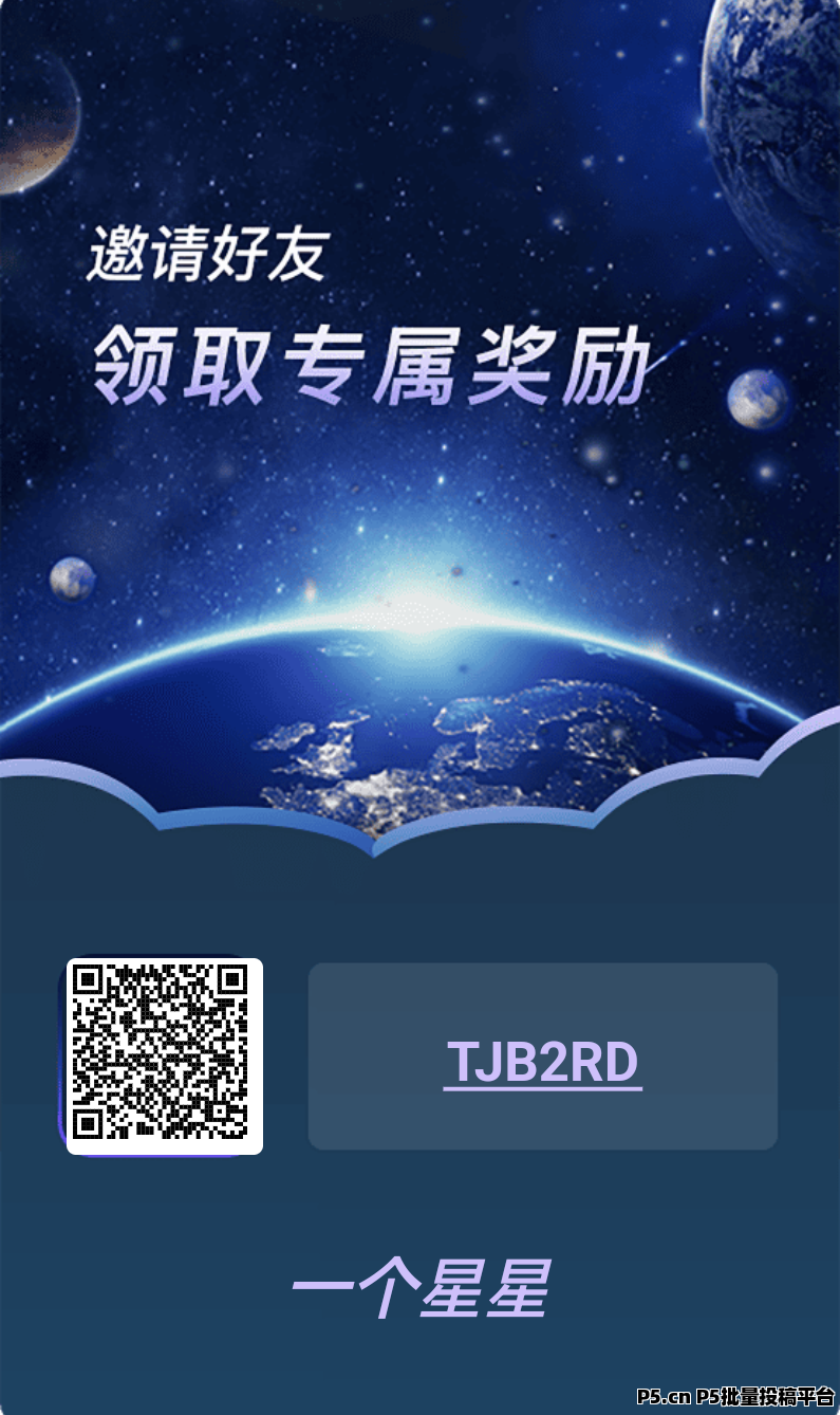 一个星星，2025年跨年黑马项目震撼来袭，‌零门槛入场，高回报未来‌