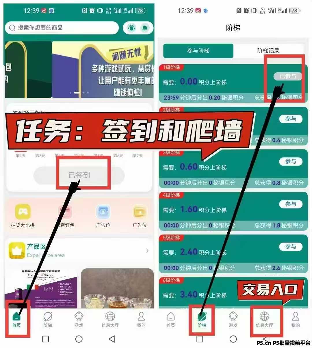 闲赚无忧，纯零撸回收，深度挖掘无忧商城价值，揭秘赚米秘籍！