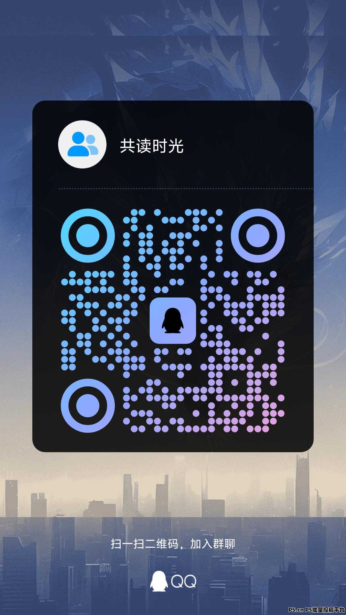 共读时光：让每页书都变成金页
