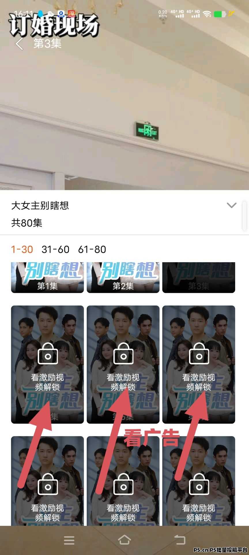 云水仓首码，零撸广告，稳定项目