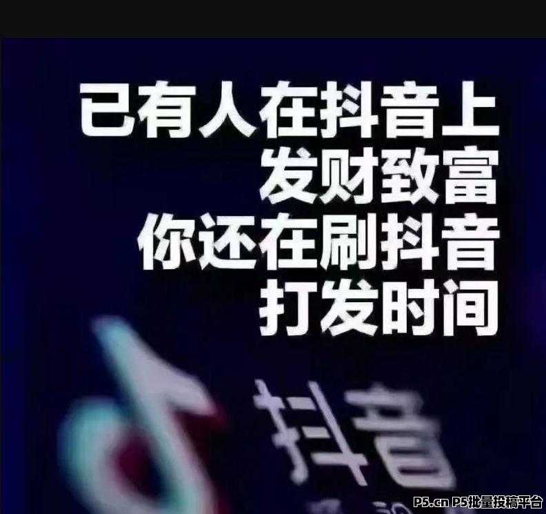 副业赚钱，抖音***源头,抖音云端商城,抖音*******挂铁涨粉丝**怎么使用?直播间挂铁平台！
