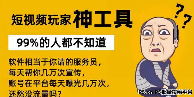 副业赚钱，抖音***源头,抖音云端商城,抖音*******挂铁涨粉丝**怎么使用?直播间挂铁平台！