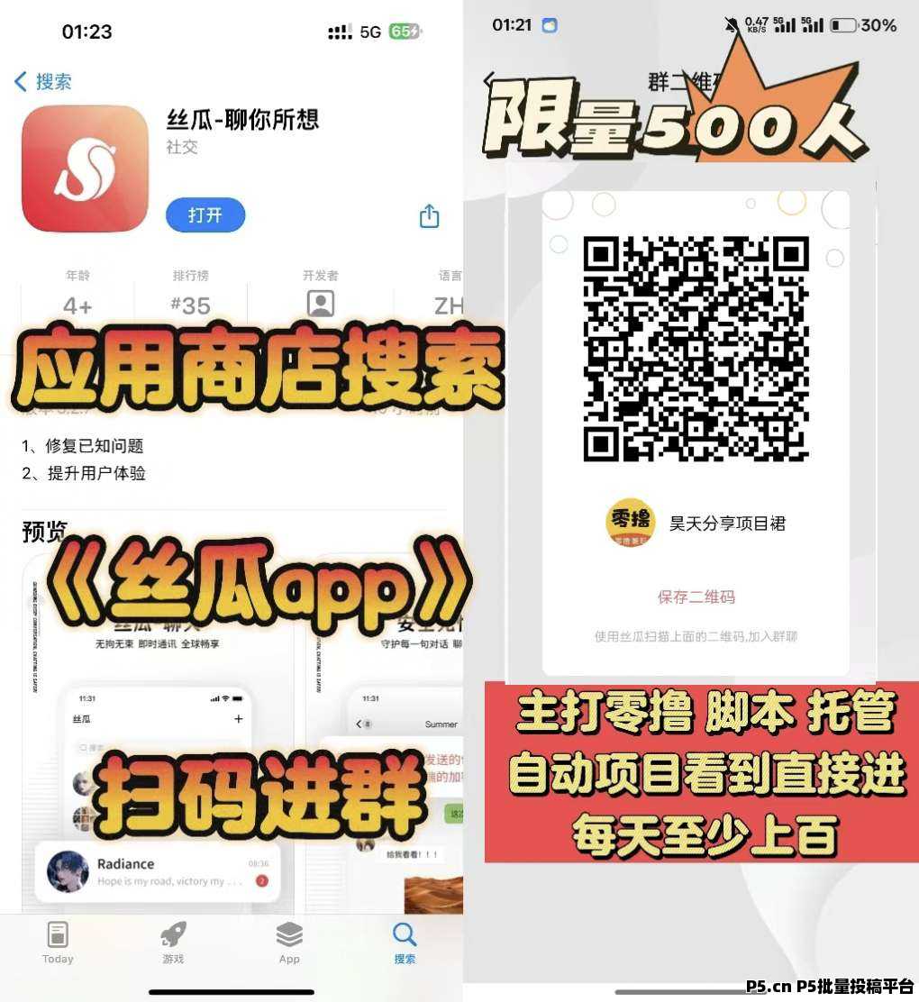 熊宝数创零撸首码，上墙模式，自带保底收益高，抓紧上车