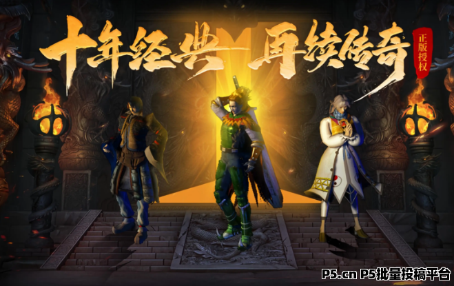 传奇搬砖打米，一人可做，轻松搬砖