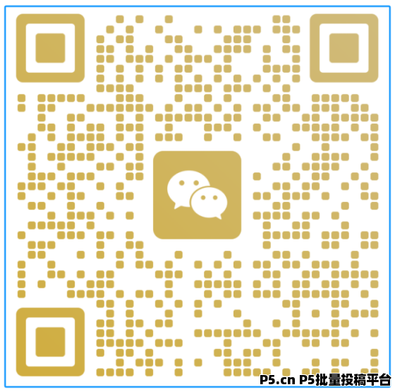 【企鹅互助】亲测！这个APP让我用零碎时间怎么，提现还秒到