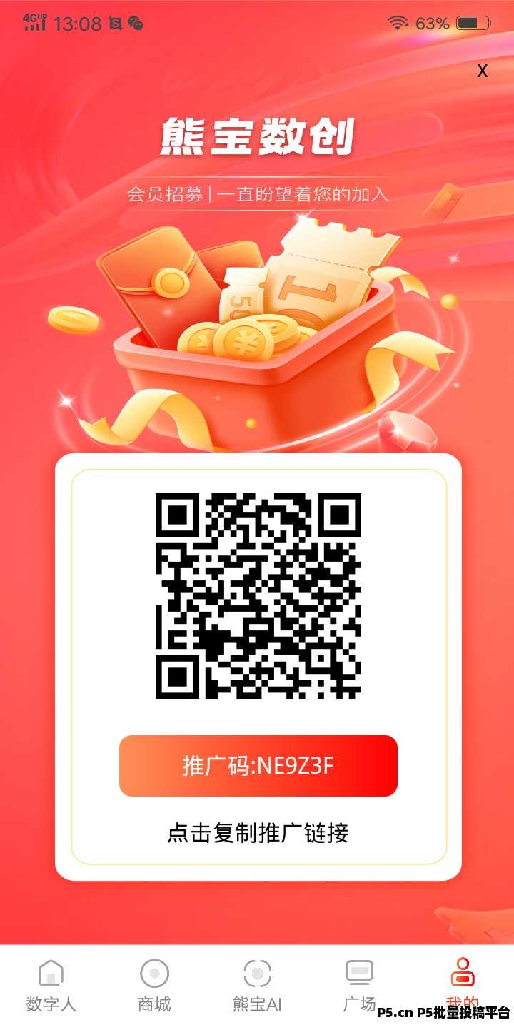 熊宝ai，星途模式，提前抢占市场
