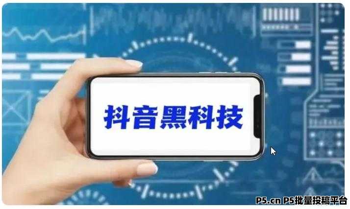 2025抖音***变现，给我5分钟，征服不了你算我无能!快手挂铁涨粉丝******！